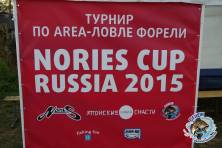 Nories Cup Russia 2015 Рыбалка форель, Сенеж, ловля форели подмосковье, Рыбхоз Сенеж 65