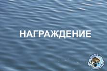 Nories Cup Russia 2016 Рыбалка форель, ловля форели, Рыбхоз Сенеж 1305