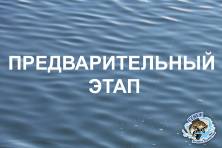 Nories Cup Russia 2016 Рыбалка форель, ловля форели, Рыбхоз Сенеж 185