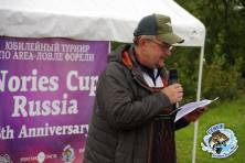 Nories Cup Russia 2016 Рыбалка форель, ловля форели, Рыбхоз Сенеж 819