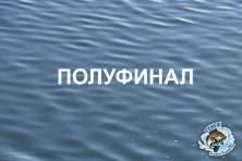 Nories Cup Russia 2016 Рыбалка форель, ловля форели, Рыбхоз Сенеж 843